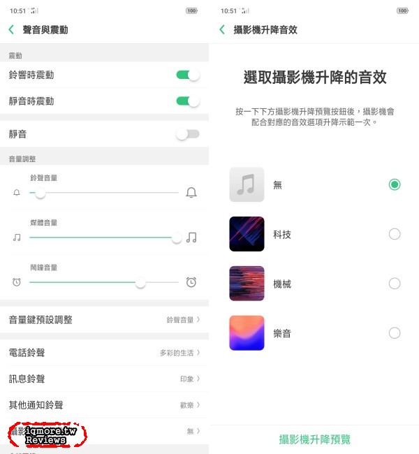 OPPO Find X 評測，鏡頭自動升降且93.8%超高螢幕佔比！ - 老貓測3C