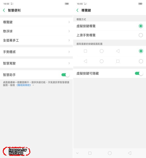 OPPO Find X 評測，鏡頭自動升降且93.8%超高螢幕佔比！ - 老貓測3C