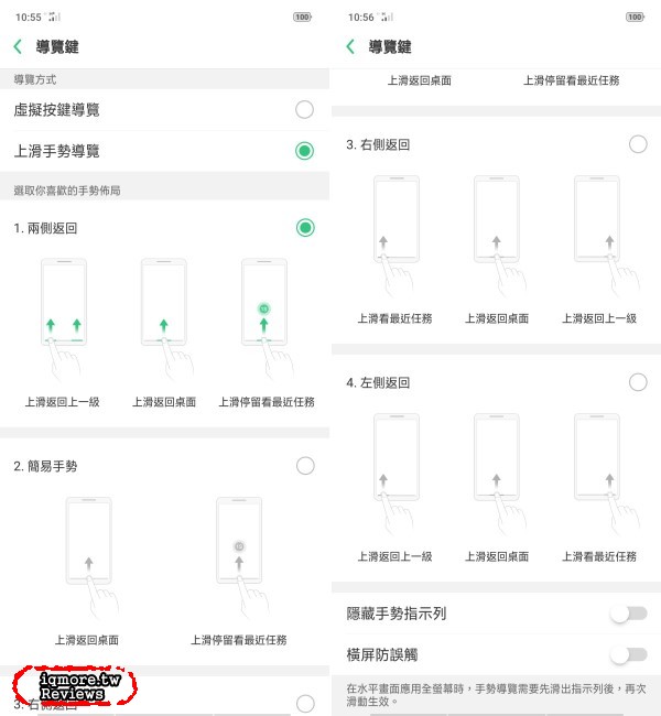 OPPO Find X 評測，鏡頭自動升降且93.8%超高螢幕佔比！ - 老貓測3C