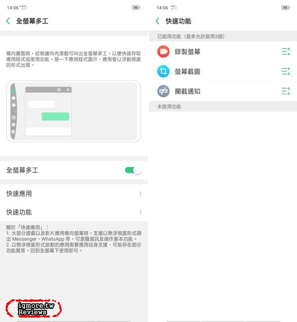 OPPO Find X 評測，鏡頭自動升降且93.8%超高螢幕佔比！ - 老貓測3C