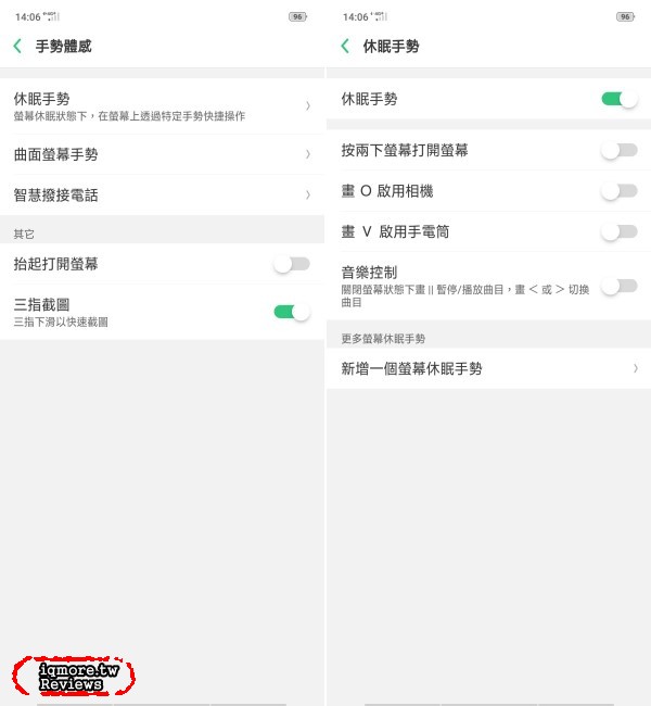 OPPO Find X 評測，鏡頭自動升降且93.8%超高螢幕佔比！ - 老貓測3C