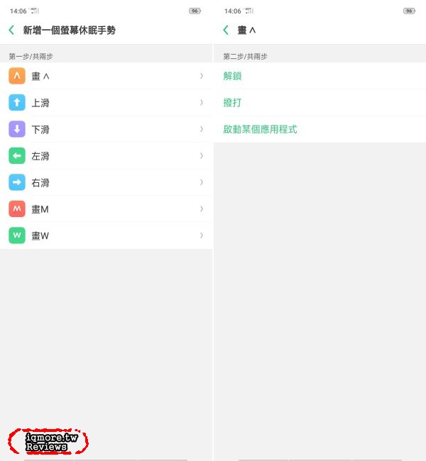 OPPO Find X 評測，鏡頭自動升降且93.8%超高螢幕佔比！ - 老貓測3C