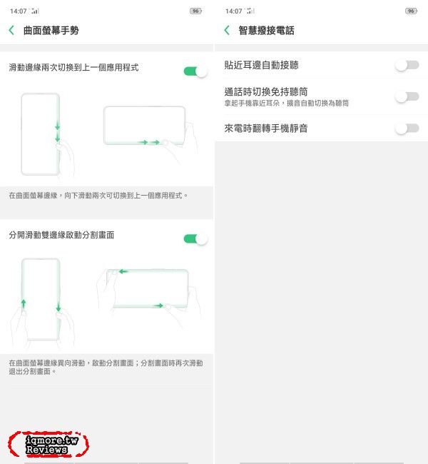 OPPO Find X 評測，鏡頭自動升降且93.8%超高螢幕佔比！ - 老貓測3C