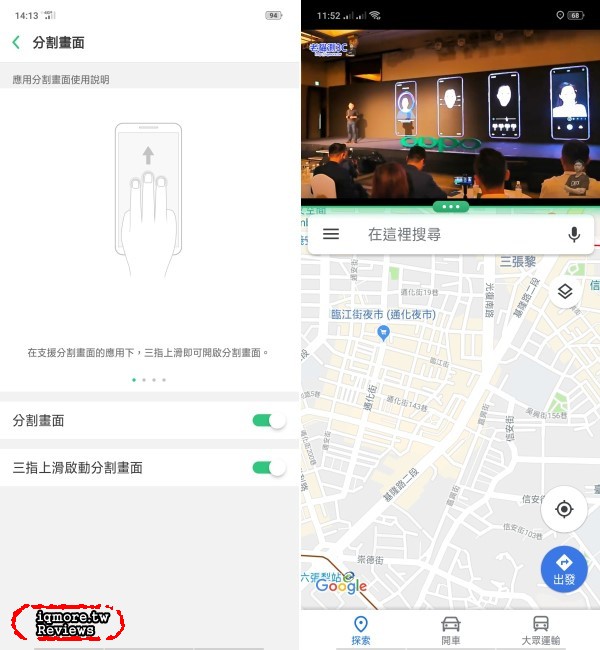 OPPO Find X 評測，鏡頭自動升降且93.8%超高螢幕佔比！ - 老貓測3C