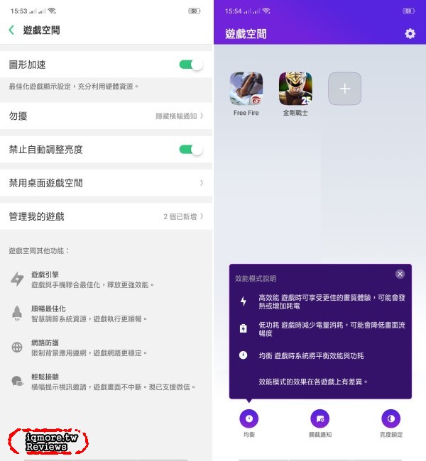 OPPO Find X 評測，鏡頭自動升降且93.8%超高螢幕佔比！ - 老貓測3C