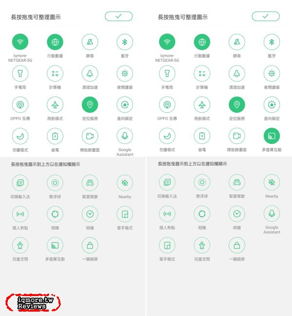 OPPO Find X 評測，鏡頭自動升降且93.8%超高螢幕佔比！ - 老貓測3C
