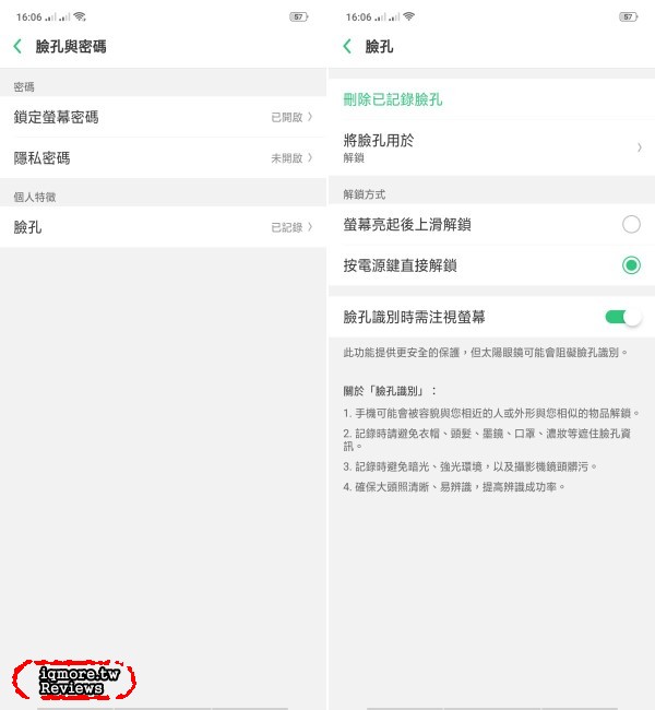 OPPO Find X 評測，鏡頭自動升降且93.8%超高螢幕佔比！ - 老貓測3C