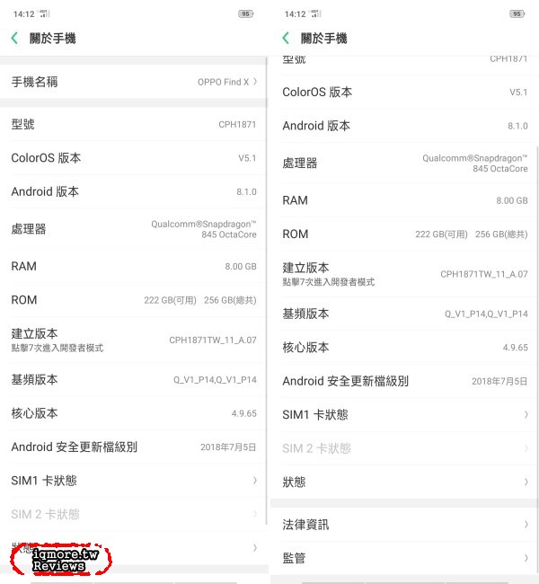 OPPO Find X 評測，鏡頭自動升降且93.8%超高螢幕佔比！ - 老貓測3C