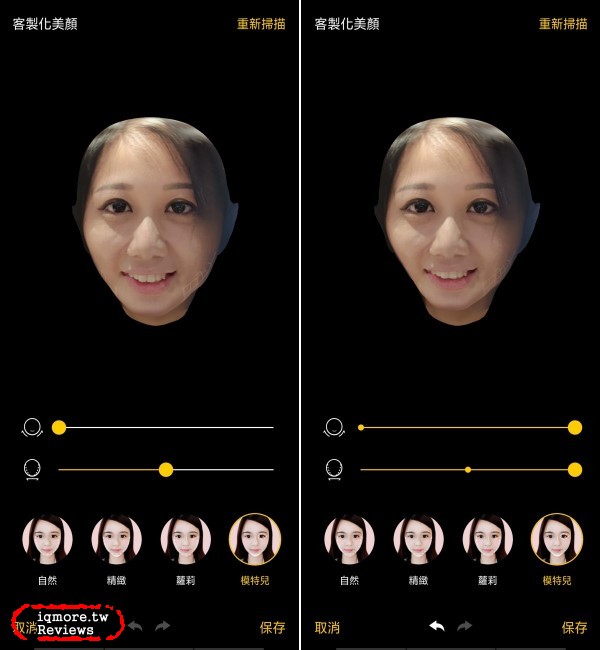 OPPO Find X 評測，鏡頭自動升降且93.8%超高螢幕佔比！ - 老貓測3C