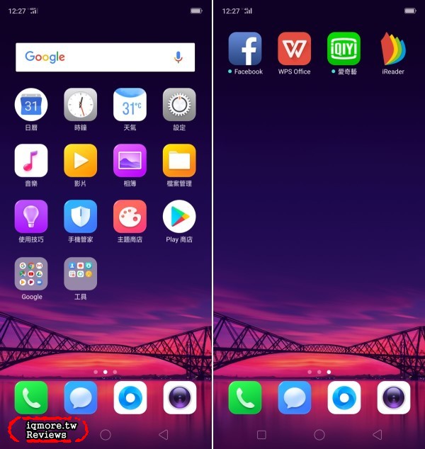OPPO R15 評測，自動AI智慧拍照讓美更自然 - 老貓測3C