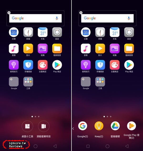 OPPO R15 評測，自動AI智慧拍照讓美更自然 - 老貓測3C
