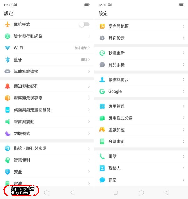 OPPO R15 評測，自動AI智慧拍照讓美更自然 - 老貓測3C