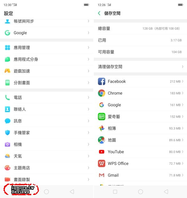 OPPO R15 評測，自動AI智慧拍照讓美更自然 - 老貓測3C