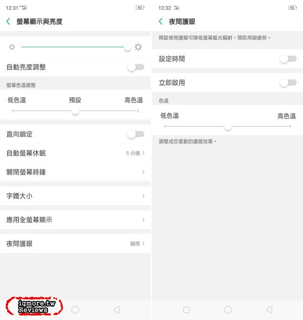 OPPO R15 評測，自動AI智慧拍照讓美更自然 - 老貓測3C