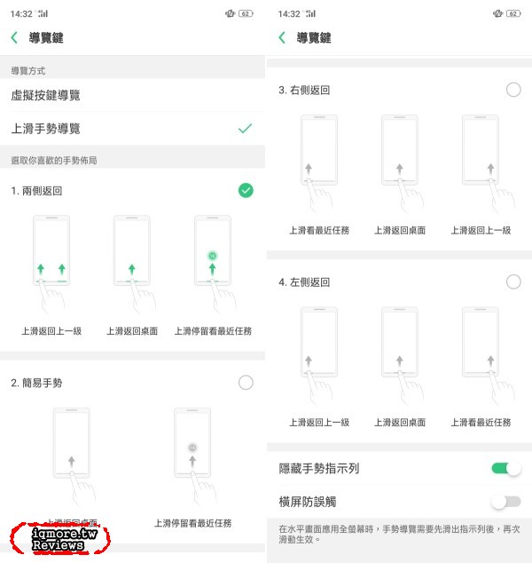 OPPO R15 評測，自動AI智慧拍照讓美更自然 - 老貓測3C