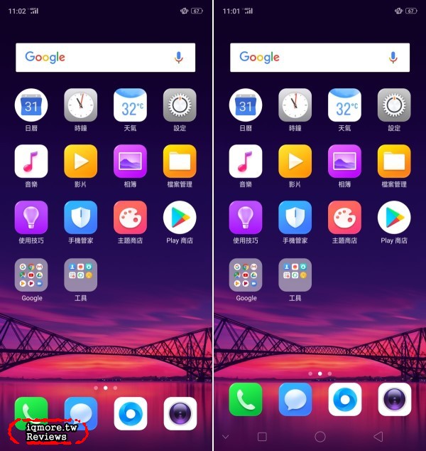OPPO R15 評測，自動AI智慧拍照讓美更自然 - 老貓測3C