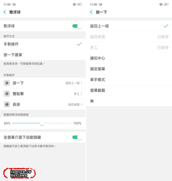 OPPO R15 評測，自動AI智慧拍照讓美更自然 - 老貓測3C