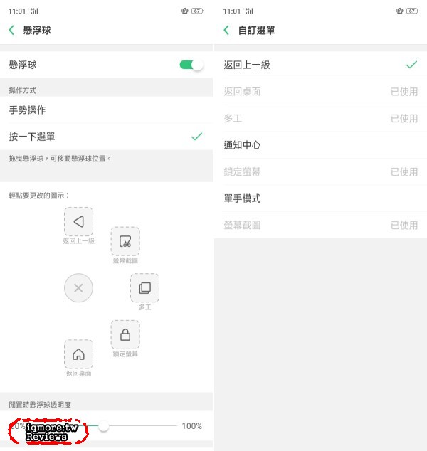 OPPO R15 評測，自動AI智慧拍照讓美更自然 - 老貓測3C