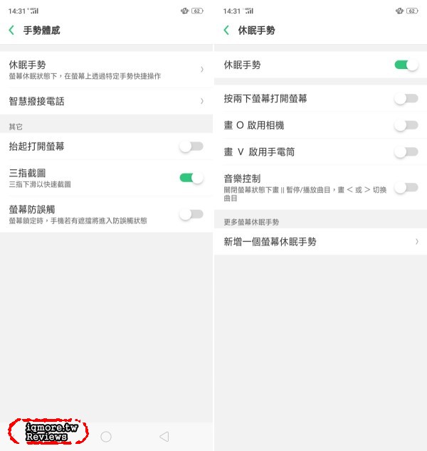 OPPO R15 評測，自動AI智慧拍照讓美更自然 - 老貓測3C