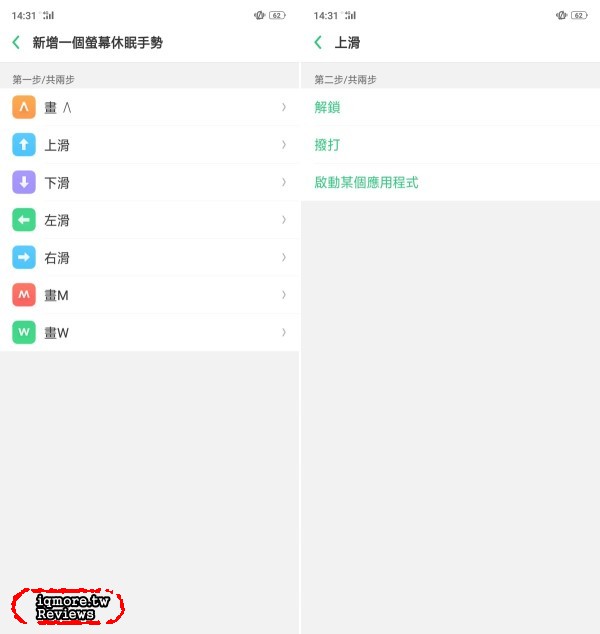 OPPO R15 評測，自動AI智慧拍照讓美更自然 - 老貓測3C
