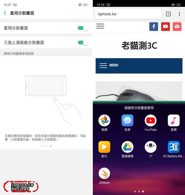 OPPO R15 評測，自動AI智慧拍照讓美更自然 - 老貓測3C