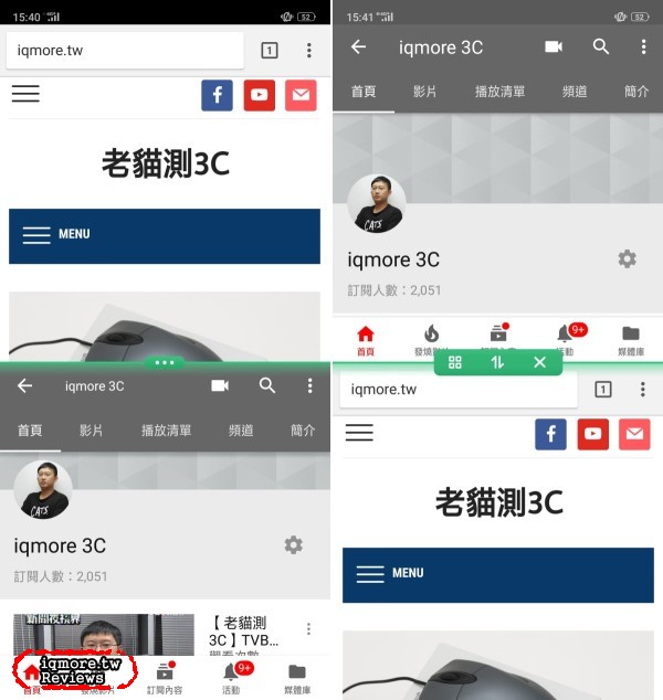 OPPO R15 評測，自動AI智慧拍照讓美更自然 - 老貓測3C