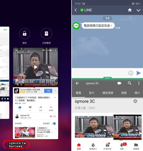 OPPO R15 評測，自動AI智慧拍照讓美更自然 - 老貓測3C