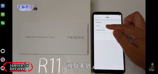 OPPO R15 評測，自動AI智慧拍照讓美更自然 - 老貓測3C