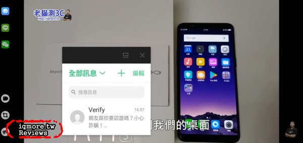 OPPO R15 評測，自動AI智慧拍照讓美更自然 - 老貓測3C