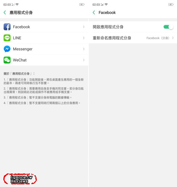 OPPO R15 評測，自動AI智慧拍照讓美更自然 - 老貓測3C