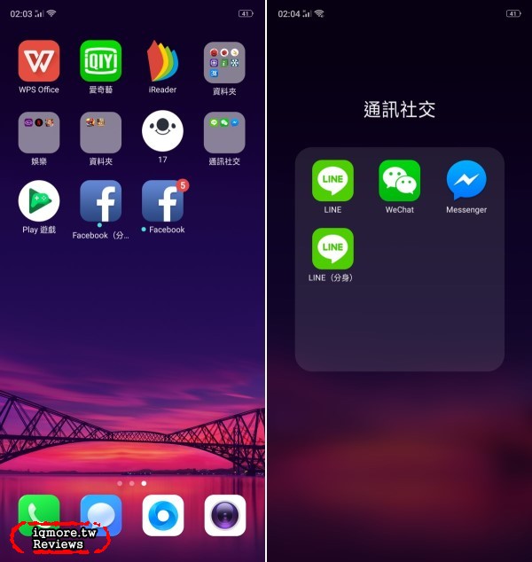 OPPO R15 評測，自動AI智慧拍照讓美更自然 - 老貓測3C