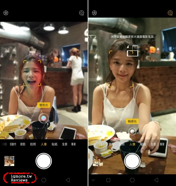 OPPO R15 評測，自動AI智慧拍照讓美更自然 - 老貓測3C