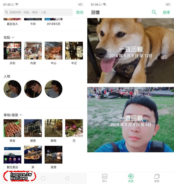 OPPO R15 評測，自動AI智慧拍照讓美更自然 - 老貓測3C