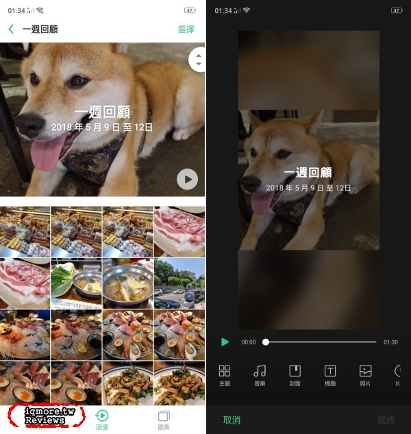 OPPO R15 評測，自動AI智慧拍照讓美更自然 - 老貓測3C