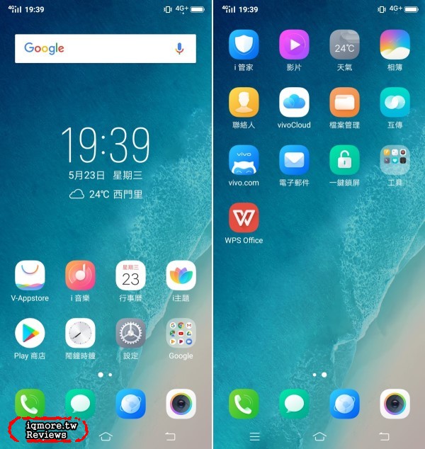 vivo V9 手機評測，萬元以下19:9比例與90%螢幕高佔比 - 老貓測3C