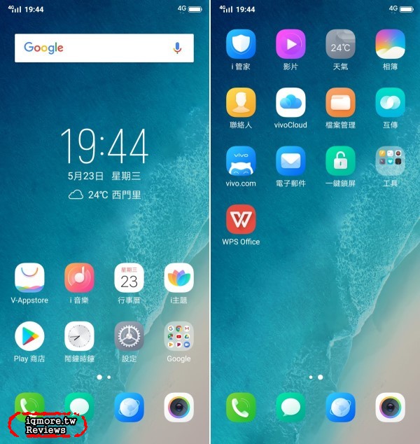 vivo V9 手機評測，萬元以下19:9比例與90%螢幕高佔比 - 老貓測3C
