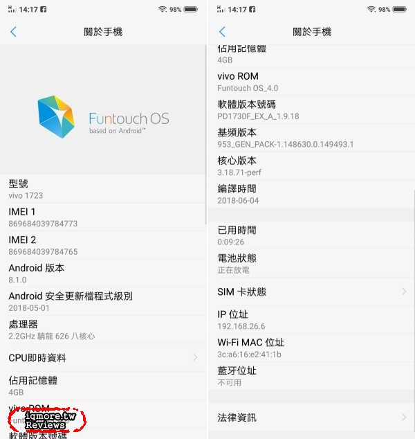 vivo V9 手機評測，萬元以下19:9比例與90%螢幕高佔比 - 老貓測3C