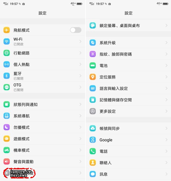 vivo V9 手機評測，萬元以下19:9比例與90%螢幕高佔比 - 老貓測3C