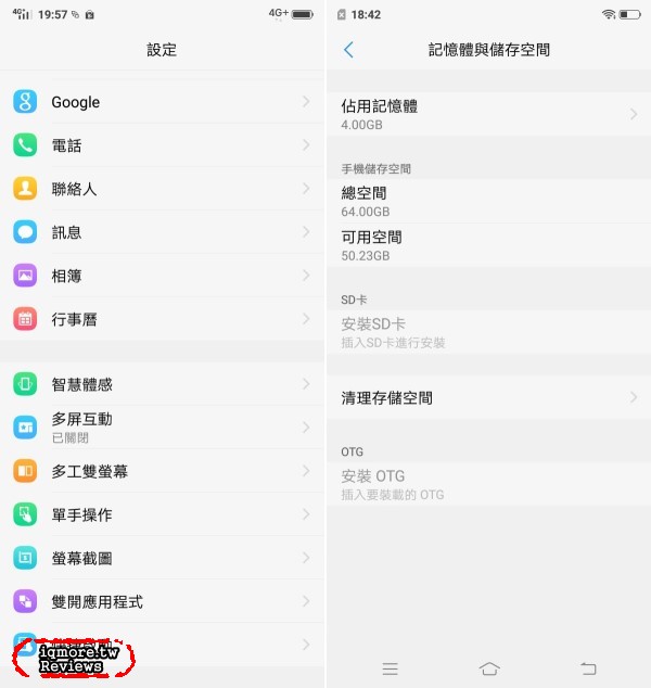 vivo V9 手機評測，萬元以下19:9比例與90%螢幕高佔比 - 老貓測3C