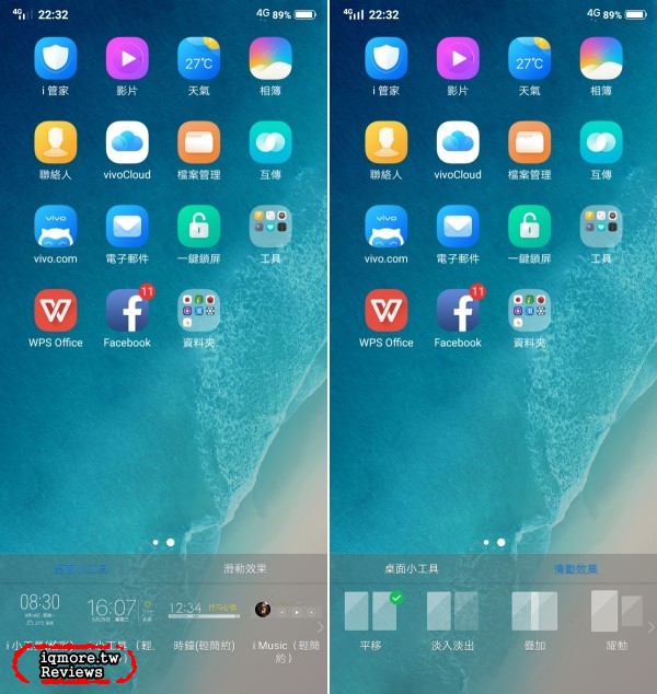 vivo V9 手機評測，萬元以下19:9比例與90%螢幕高佔比 - 老貓測3C