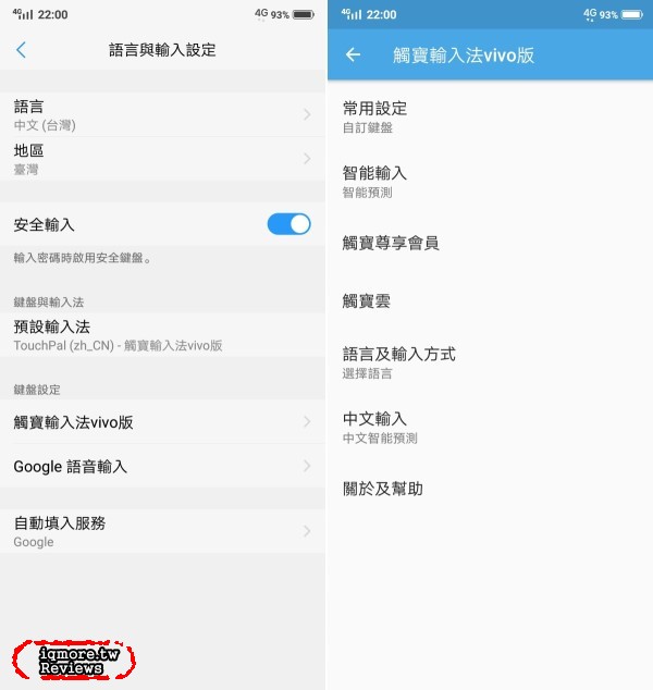 vivo V9 手機評測，萬元以下19:9比例與90%螢幕高佔比 - 老貓測3C