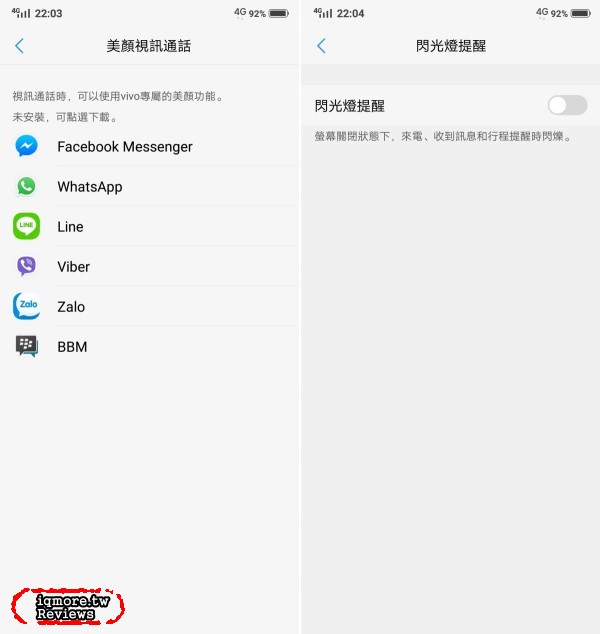 vivo V9 手機評測，萬元以下19:9比例與90%螢幕高佔比 - 老貓測3C