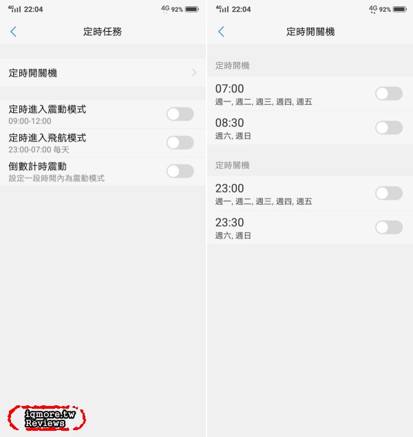 vivo V9 手機評測，萬元以下19:9比例與90%螢幕高佔比 - 老貓測3C