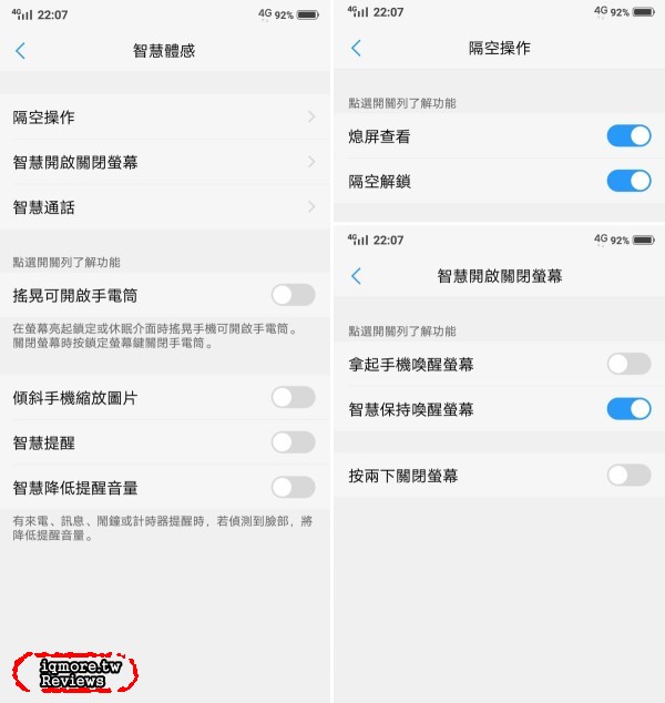 vivo V9 手機評測，萬元以下19:9比例與90%螢幕高佔比 - 老貓測3C