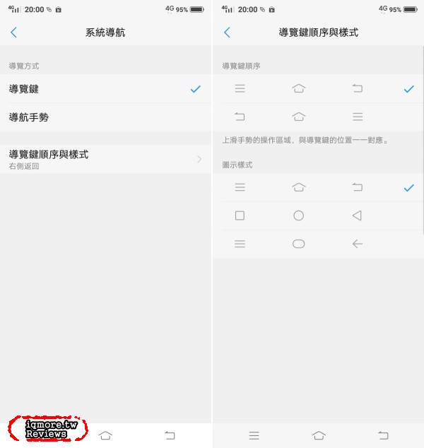 vivo V9 手機評測，萬元以下19:9比例與90%螢幕高佔比 - 老貓測3C