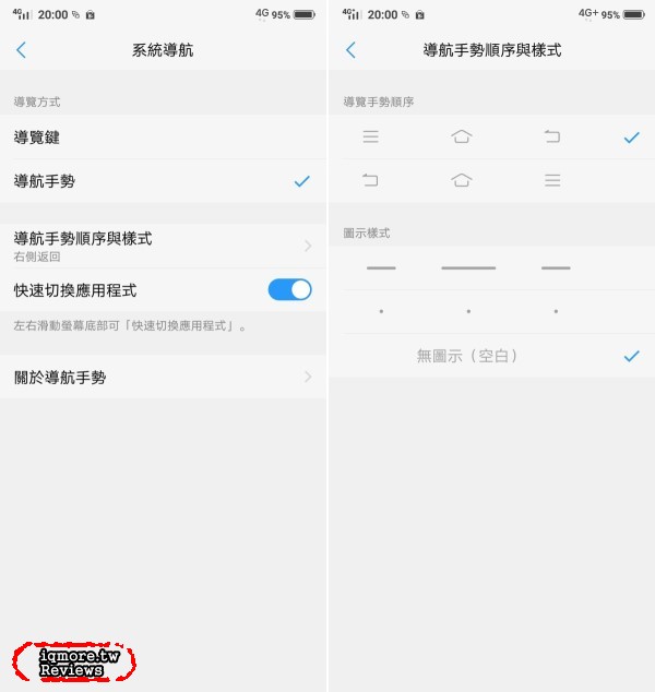 vivo V9 手機評測，萬元以下19:9比例與90%螢幕高佔比 - 老貓測3C