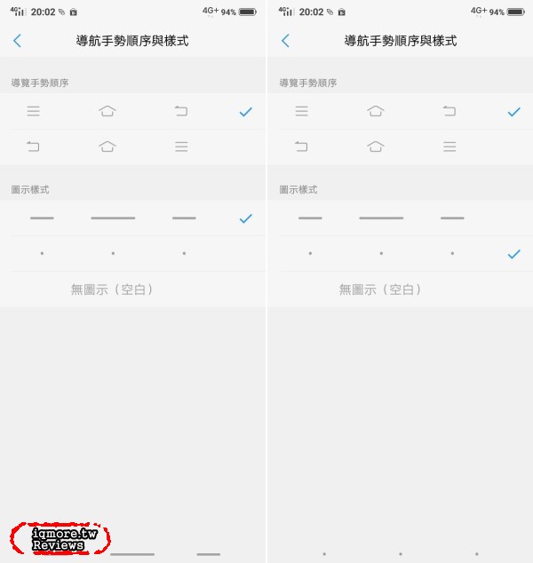 vivo V9 手機評測，萬元以下19:9比例與90%螢幕高佔比 - 老貓測3C