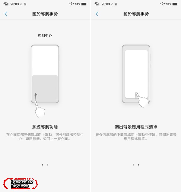vivo V9 手機評測，萬元以下19:9比例與90%螢幕高佔比 - 老貓測3C