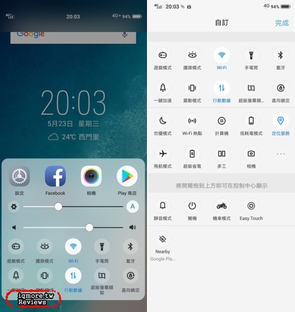 vivo V9 手機評測，萬元以下19:9比例與90%螢幕高佔比 - 老貓測3C