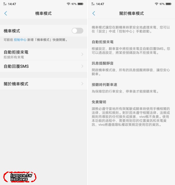 vivo V9 手機評測，萬元以下19:9比例與90%螢幕高佔比 - 老貓測3C